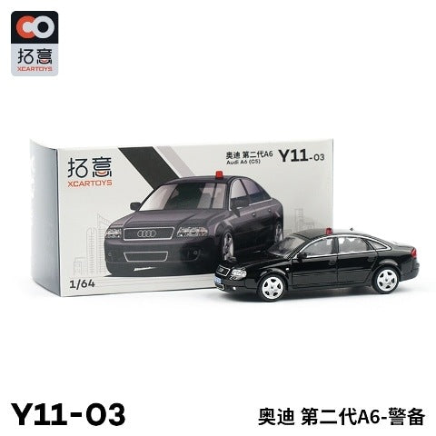 Y11-03 拓意 XCARTOYS 1:64 Audi A6 Security Diecast