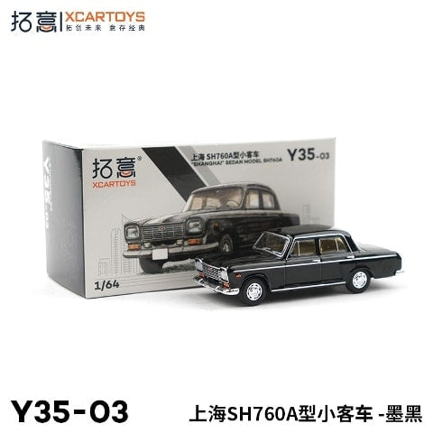 Y35-03 拓意 XCARTOYS 1:64 Shanghai SH760A Black Diecast