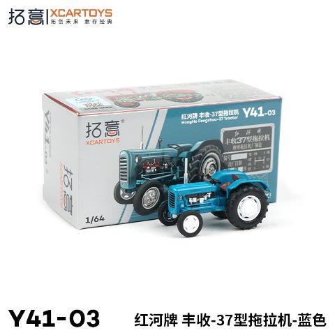 Y41-03 拓意 XCARTOYS 1:64 HongHe Fengshou 37 Tractor Blue Diecast