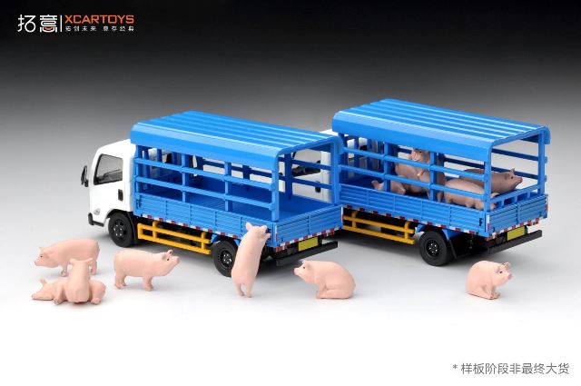[ Pre-order ] Y44-1 拓意 XCARTOYS 1:64 Jiangling Kaiyue Livestock Transport Vehicle