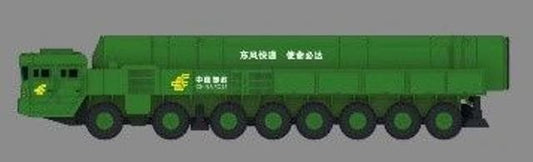 G11-2 拓意 XCARTOYS 1:100 DF-31 Type A modified nuclear missile U5023 EMS China Post