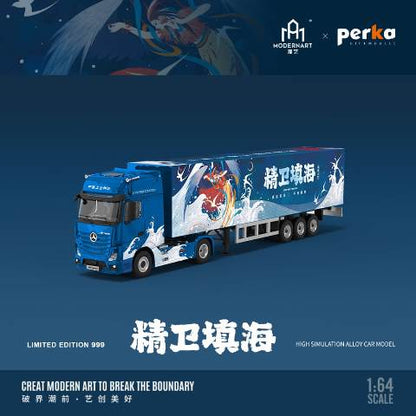 MD646707B ModernArt & Perka 1:64 Mercedes-Benz Actros contariner truck Blue color