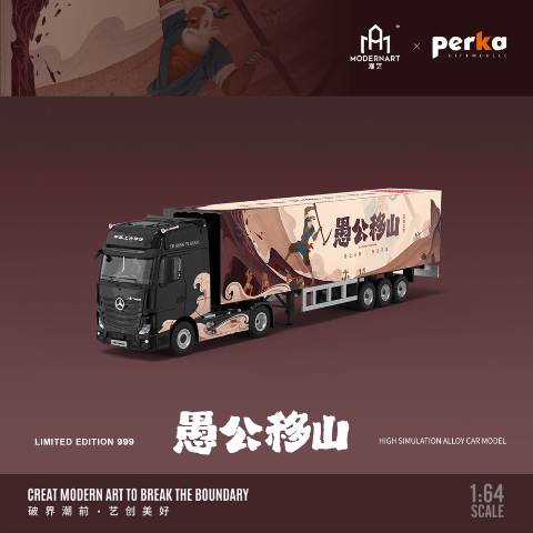 MD646708C ModernArt & Perka 1:64 Mercedes-Benz Actros contariner truck Black withe cream white