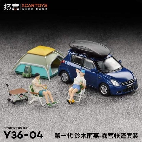 [ Pre-order ] Y36-04 拓意 XCARTOYS 1:64 Suzuki Swift Camping Set with Figure, Metallic Blue