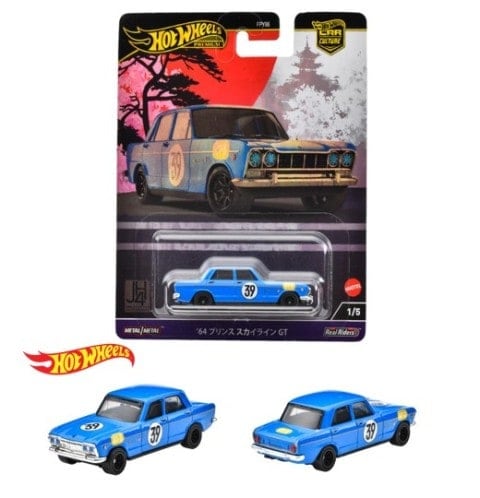 HRV70-9866 Hot Wheels Nissan Car Culture '64 Prince Skyline GT 1 carton: 10 pieces model car