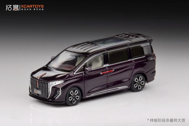 T6-20 拓意 XCARTOYS 1:64 Hongqi HQ9 Deep Purple