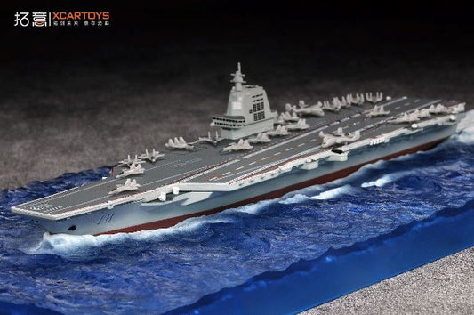 [ Pre-order ] X22-1 拓意 XCARTOYS 1:1500 Chinese People's Liberation Army Navy Aircraft Carrier "Fujian" with Carrier-Based Fighter Plane Set