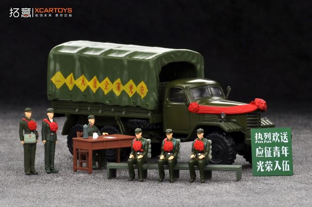 [ Pre-order ] Y28-5 拓意 XCARTOYS 1:64 Chinese People's Liberation Army Liberation CA30 Truck Glorious Enlistment Set