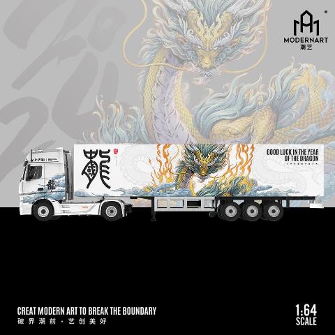 MD646715 ModernArt 1:64 Actros transport truck China Gragon Version