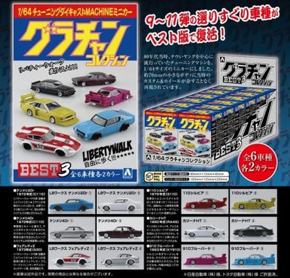 Aoshima 1:64 Diecast Minicar Grachan Collection BEST 3 12 pcs / 1 box 4905083111772