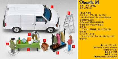 Diorama Collection 64 TOMYTEC 1:64 #CarSnap26a Swap Meet LV-N Chevrolet Astro Van Included 333845 model car