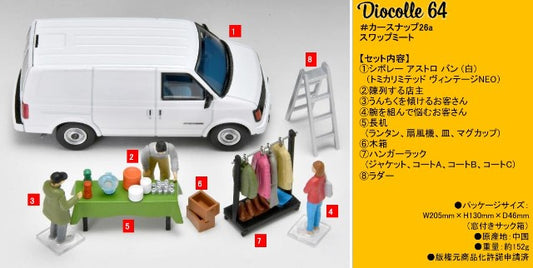 Diorama Collection 64 TOMYTEC 1:64 #CarSnap26a Swap Meet LV-N Chevrolet Astro Van Included 333845 model car
