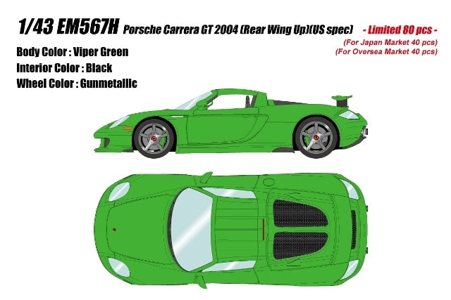 [ Pre-order ] EM567H Make Up EIDOLON 1:43 Porsche Carrera GT 2004 Rear Wing Up Viper Green (US Spec)