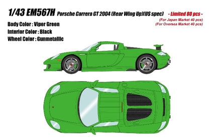 [ Pre-order ] EM567H Make Up EIDOLON 1:43 Porsche Carrera GT 2004 Rear Wing Up Viper Green (US Spec)