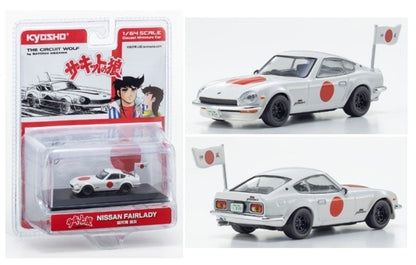 K07009B4 KYOSHO 1:64 Circuit Wolf Nissan Fairlady Z 432R (Misima Kunitomo) *Blister pack version