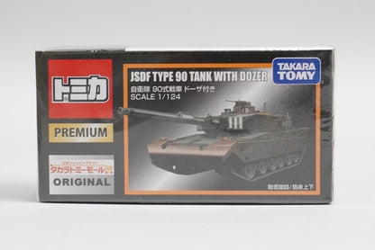 1:124 Tomica Premium Takara Tomy Mall Original Self-Defense Force Type 90 Tank with Dozer