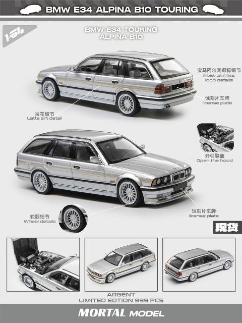 Mortal 1:64 BMW E34 ALPINA B10 TOURING Silver model car