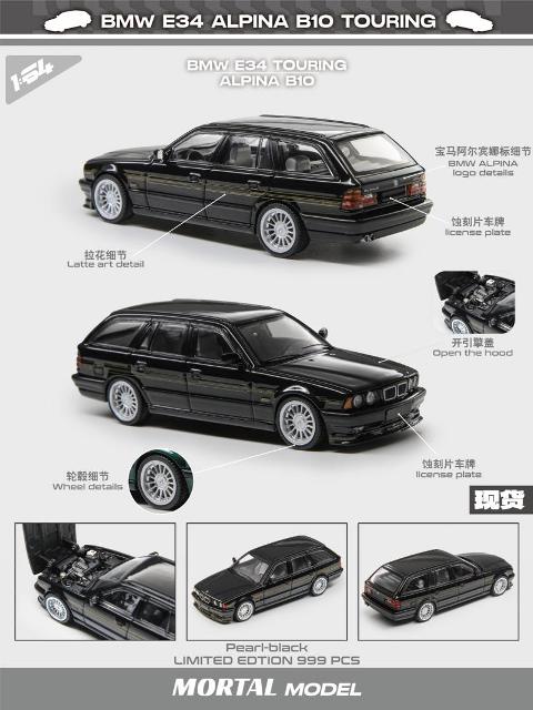 Mortal 1:64 BMW E34 ALPINA B10 TOURING Pearl Black model car