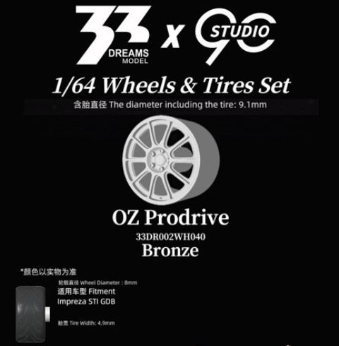 33DR002WH040 33DREAMS x 90 Studio 1:64 Tire & Wheel Set OZ Prodrive Wheel Hub: 8mm Tire Diameter: 9.1mm Bronze Diecast Car Not Included