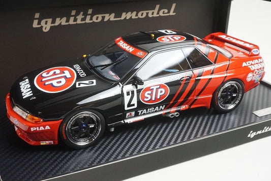 1:18 ignition model IG2111 Nissan Taisan GT-R JTC 1993 #2