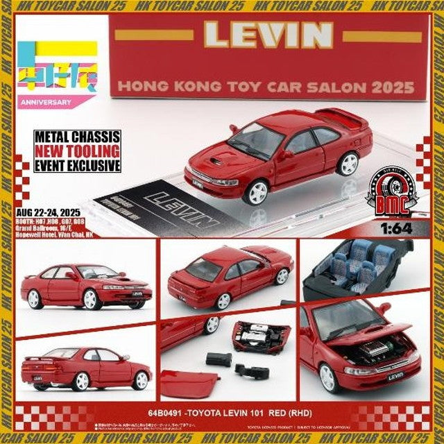 64B0491 BM CREATIONS 1:64 Toyota Levin 101 Side Skirts Red RHD HKTC25 Exclusive