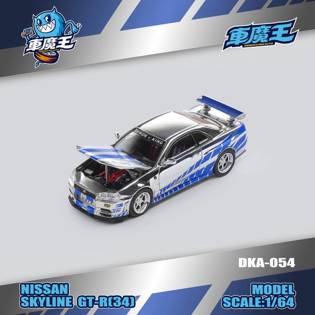 [ Pre-order ] DKA-054 Demon King Auto 1:64 Nissan Skyline GTR R34 Silver Blue with Stripes (Chase Color Available)