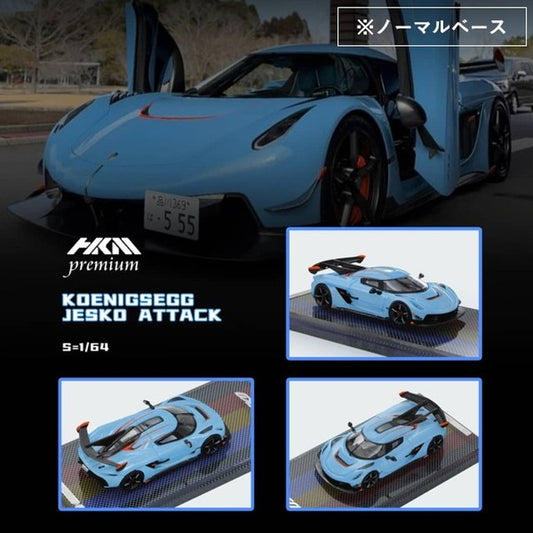 [ Pre-order ] HKM Premium - Elite Series 1:64 Koenigsegg Jesko Attack Sky Blue Color with Normal Base