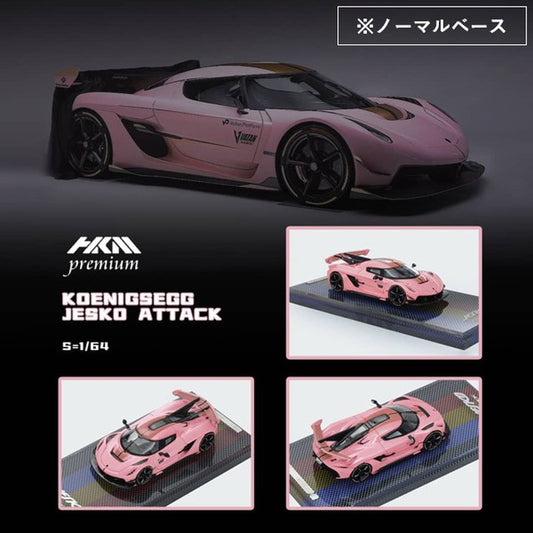 [ Pre-order ] HKM Premium - Elite Series 1:64 Koenigsegg Jesko Attack Pink Color with Normal Base