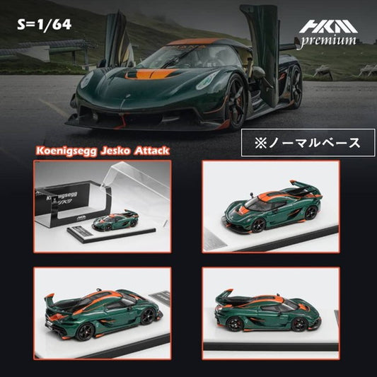 [ Pre-order ] HKM Premium - Elite Series 1:64 Koenigsegg Jesko Attack Carbon Green Orange Normal Base