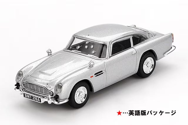 MGT00913-007E TSM MINI-GT 1:64 Aston Martin DB5 "Skyfall" English-language packaging
