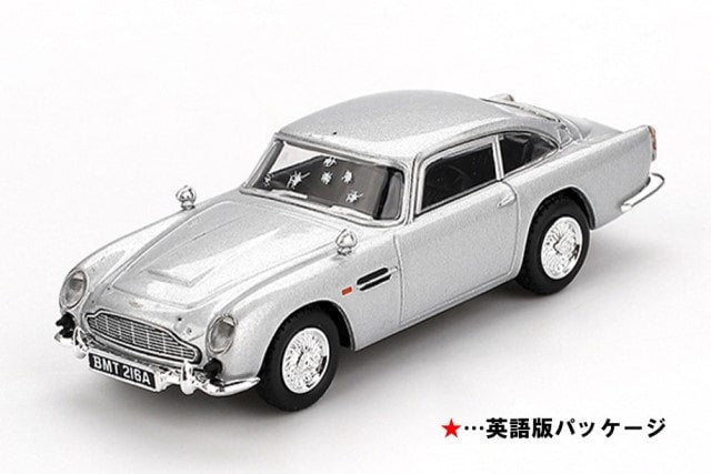 [ Pre-order ] MGT00913-007E TSM MINI-GT 1:64 Aston Martin DB5 "Skyfall" *English version packaging