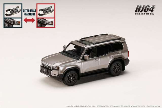 [ Pre-order ] HJ643081CBM Hobby Japan 1:64 Toyota Land Cruiser 250 VX Gasoline Vehicle (RHD) Avant-Garde Bronze Metallic
