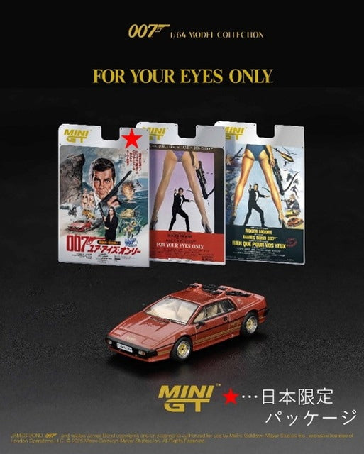 [ Pre-order ] MGT00912-007J TSM MINI-GT 1:64 Lotus Esprit Turbo Copper Fire Metallic "For Your Eyes Only" (1981) Japan Limited Package