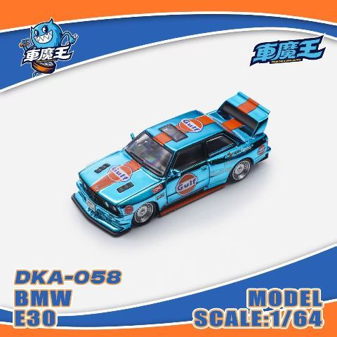 [ Pre-order ] DKA-054 Demon King Auto 1:64 BMW E30 Gulf (Chase version available)