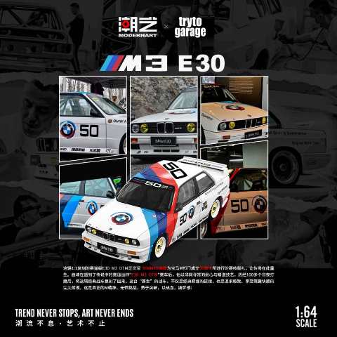 [ Pre-order ] MD647808 ModernArt x Trytogarage 1:64 3 Series M3 E30 Sedan DTM White #50
