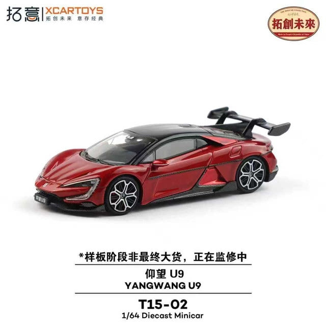 [ Pre-order ] T15-02 拓意 XCARTOYS 1:64 Yangwang U9 - Red