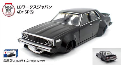 AOSHIMA 1:64 LB Works Japan 4Dr SP⑤ BoostGear Custom Color (No Base, Box Included)