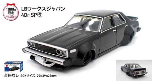 AOSHIMA 1:64 LB Works Japan 4Dr SP⑤ BoostGear Custom Color (No Base, Box Included)