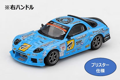 [ Pre-order ] MGT01195-BL TSM MINI-GT 1:64 Mazda RX-7 RE Amemiya 2025 D1 GP (Right-Hand Drive) *Blister Pack