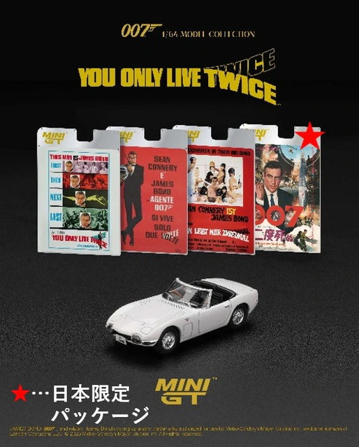 [ Pre-order ] MGT00915-007J TSM MINI-GT 1:64 Toyota 2000GT Roadster "You Only Live Twice" (1967) Japan Limited Edition Package
