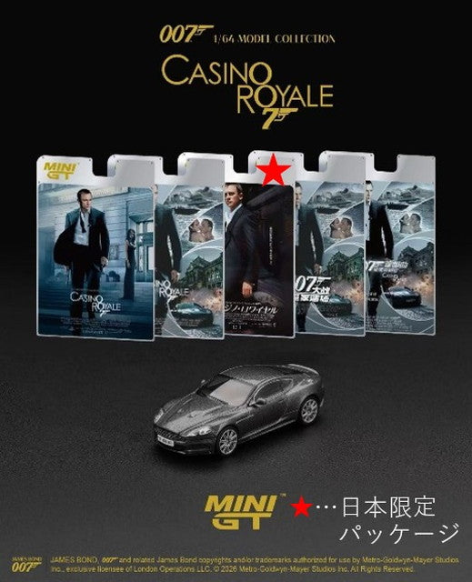 [ Pre-order ] MGT00917-007J TSM MINI-GT 1:64 Aston Martin DBS "Casino Royale" (2006) Japan Limited Edition Package