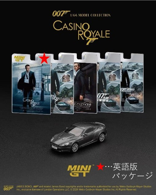 [ Pre-order ] MGT00917-007E TSM MINI-GT 1:64 Aston Martin DBS "Casino Royale" English Edition Package
