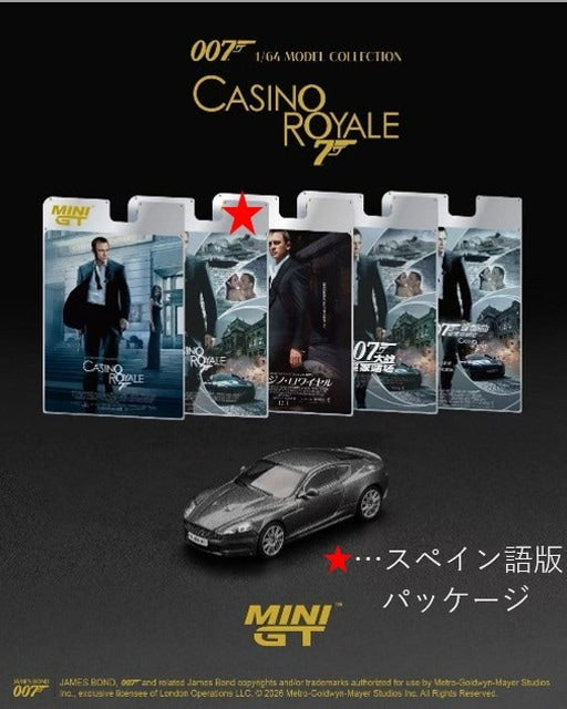 [ Pre-order ] MGT00917-007S TSM MINI-GT 1:64 Aston Martin DBS "Casino Royale" Spanish Edition Package
