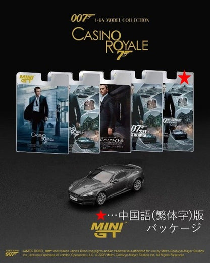 [ Pre-order ] MGT00917-007TC TSM MINI-GT 1:64 Aston Martin DBS "Casino Royale" Chinese (Traditional) Edition Package