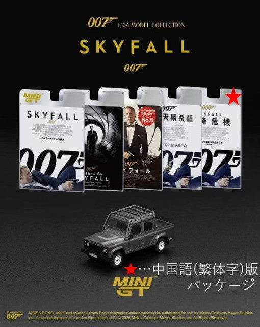 [ Pre-order ] MGT00918-007TC TSM MINI-GT 1:64 Land Rover Defender 110 Crew Cab "Skyfall" Chinese (Traditional) Edition Package
