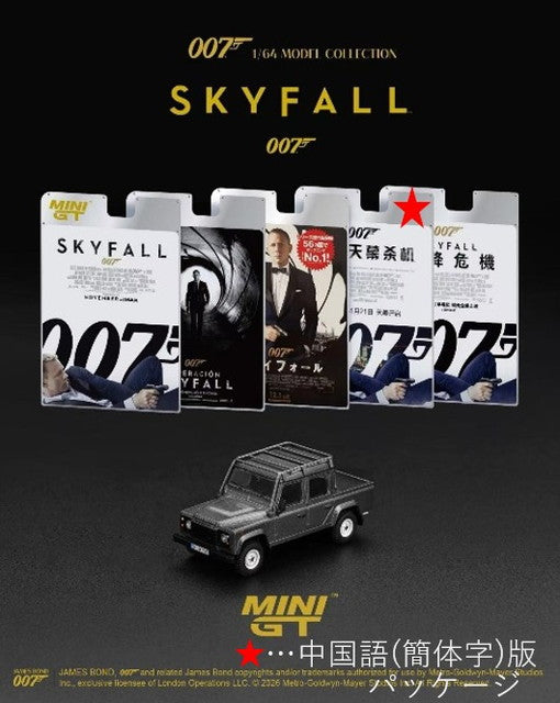 [ Pre-order ] MGT00918-007SC TSM MINI-GT 1:64 Land Rover Defender 110 Crew Cab "Skyfall" Chinese (Simplified) Version Package