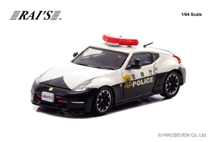 [ Pre-order ] H7640039 RAI'S 1:64 Nissan Fairlady Z nismo (Z34) Tokyo Metropolitan Police Department Highway Patrol Vehicle (Speed 210) Limited Edition
