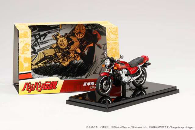 [ Pre-order ] HJB240401BD Hobby Japan 1:24 Honda CB750F (Early Model with Round Mirrors) - *Baribari Legend* (Gun Koma) - Pre-assembled Motorcycle Model
