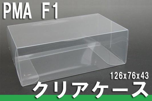 MINICHAMPS 1:43 F1 PROTECTIVE CLEAR CASE 126 x 76 x 43mm