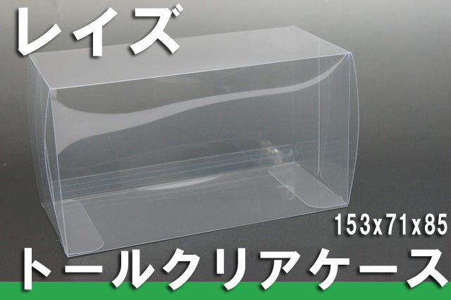 RAI'S 1:43 Tall size Protective Clear Case 153 x 71 x 85 mm